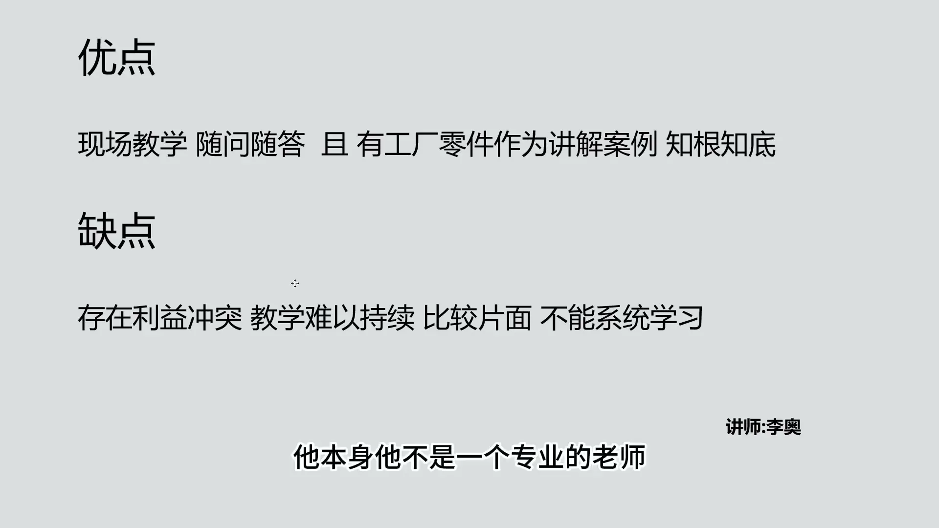 绘图案例 - 怎样才能学会数控编程(客观分析) - 参数设置图