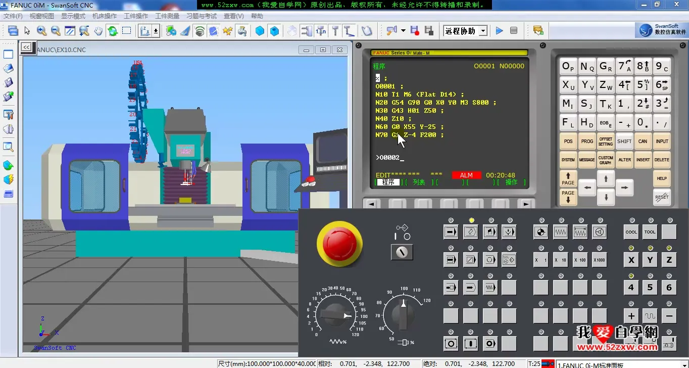 旋转铣削 - 机床面板了解-1 - 实机演示