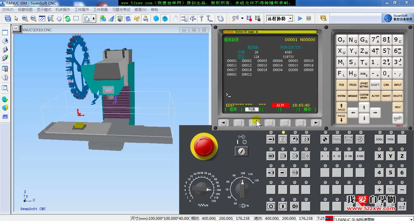 G代码编程 - 程序的编辑-新建、修改、删除与运行 - 高清实录