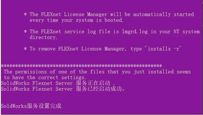 SolidWorks 2023 一键免安装版 教程：IMG_MARKER_https www cnczxw com wp c