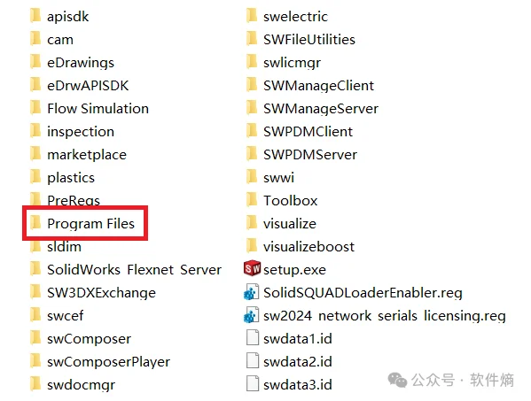 SolidWorks 2024 安装教程+安装包 教程：复制Program Files文件夹
