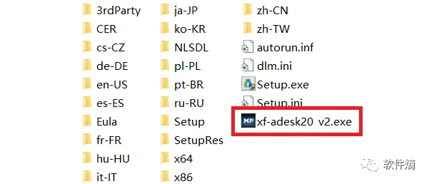 PartMaker 2021 安装教程+安装包 教程：以管理员运行xf adsk20 v2 exe文件