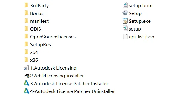 PowerMill 2026 安装教程+安装包 安装步骤图 1