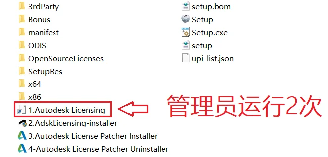 PowerMill 2026 安装教程+安装包 安装步骤图 10