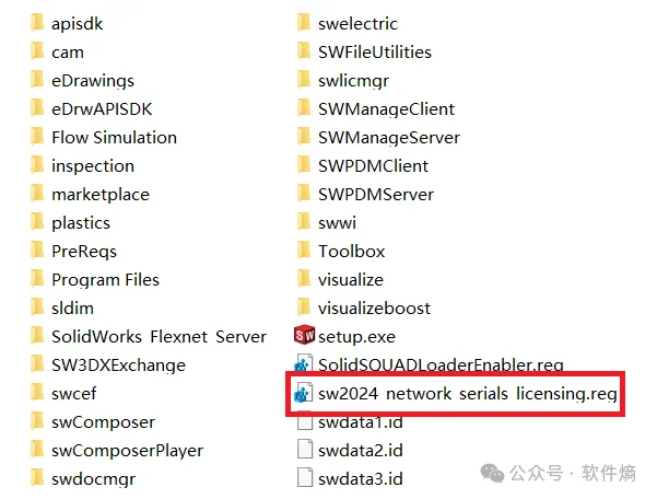 SolidWorks 2024 安装教程+安装包 教程：sw2024_network_serials_licensing regr文件