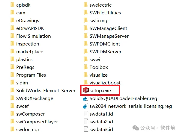 SolidWorks 2024 安装教程+安装包 教程：以管理员运行setup exe文件